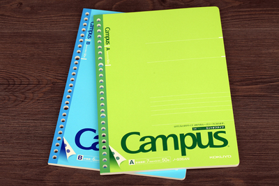 日本国誉kokuyo | campus背胶易裁活页纸笔记本 b5 26孔 | 两用型