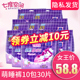 小蒜怎么吃 小蒜别名和功能