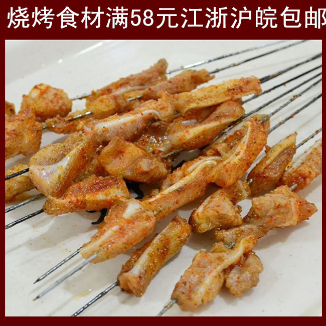 特价烧烤食材 半成品_烧烤食材猪脆骨串40串腌制香辣软骨串户外野炊香