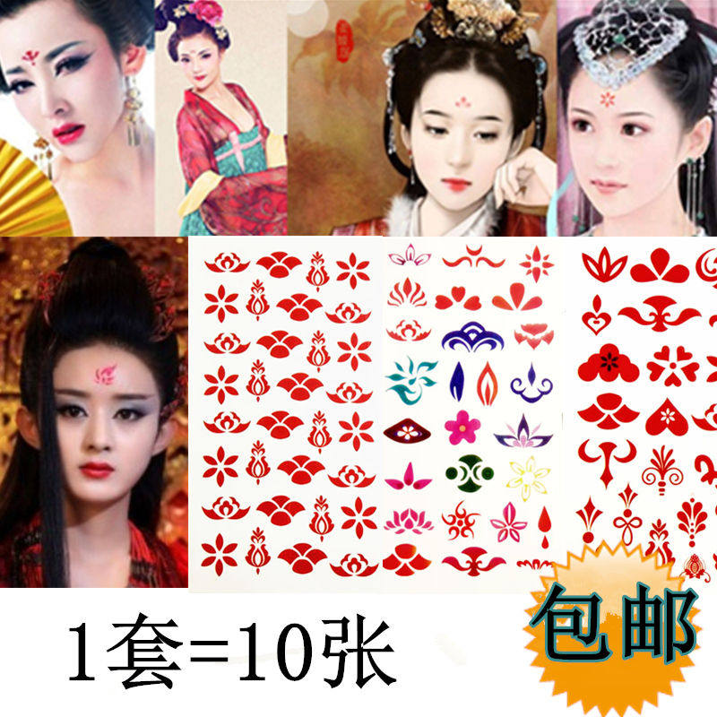 花千骨_武媚娘额头贴花印花眉心贴防水纹身贴纸花千骨古装影楼影视剧
