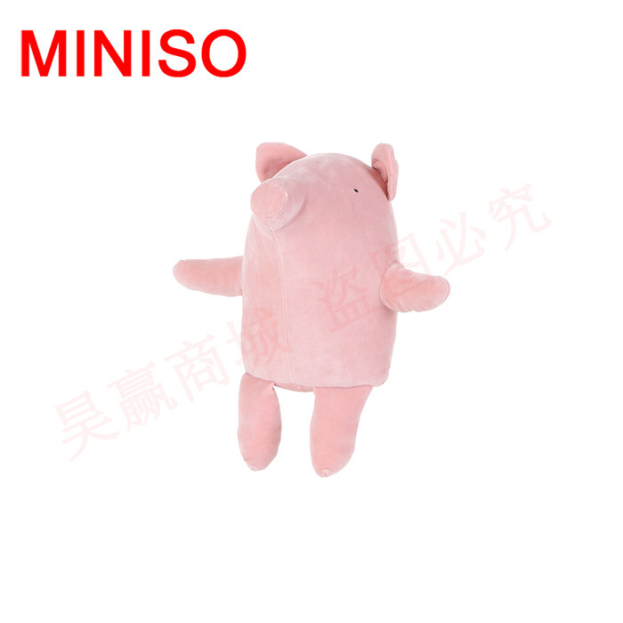 热销名创优品抱枕_名创优品miniso 北欧猪公仔 猪年礼品玩偶抱枕优惠