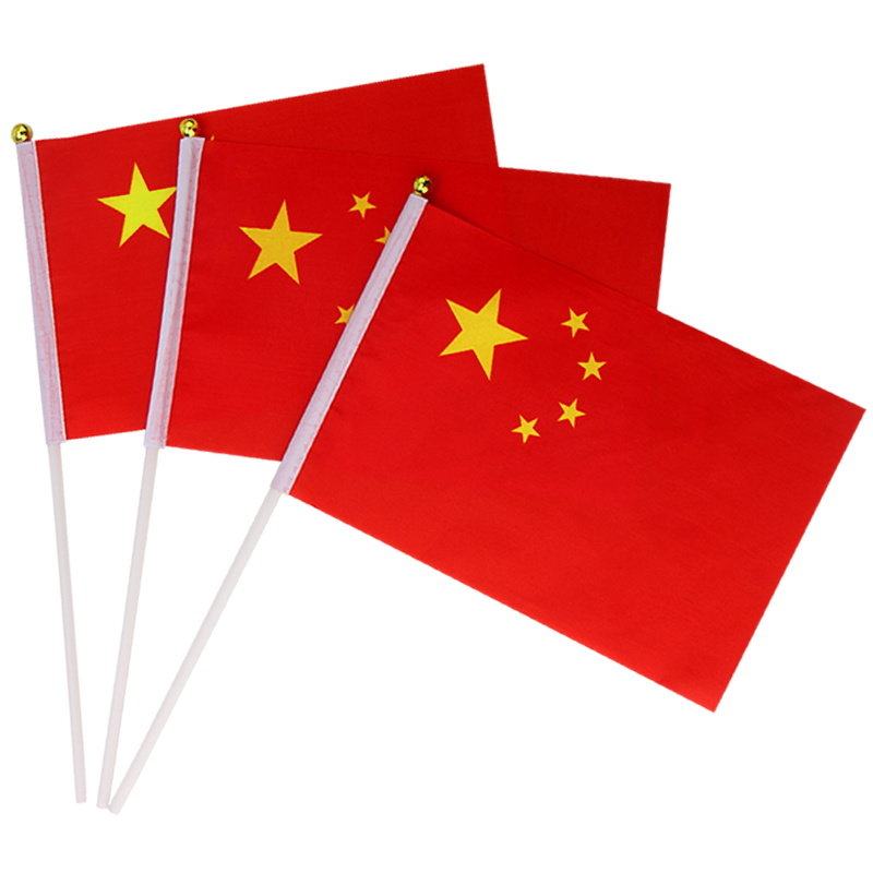 7号手摇旗20*30大号小国旗 中国小国旗 手挥旗国庆五星小红旗彩旗