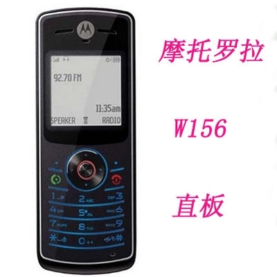 摩托罗拉wx160手机 简单直板按键 超长待机 情怀机备用机儿童机