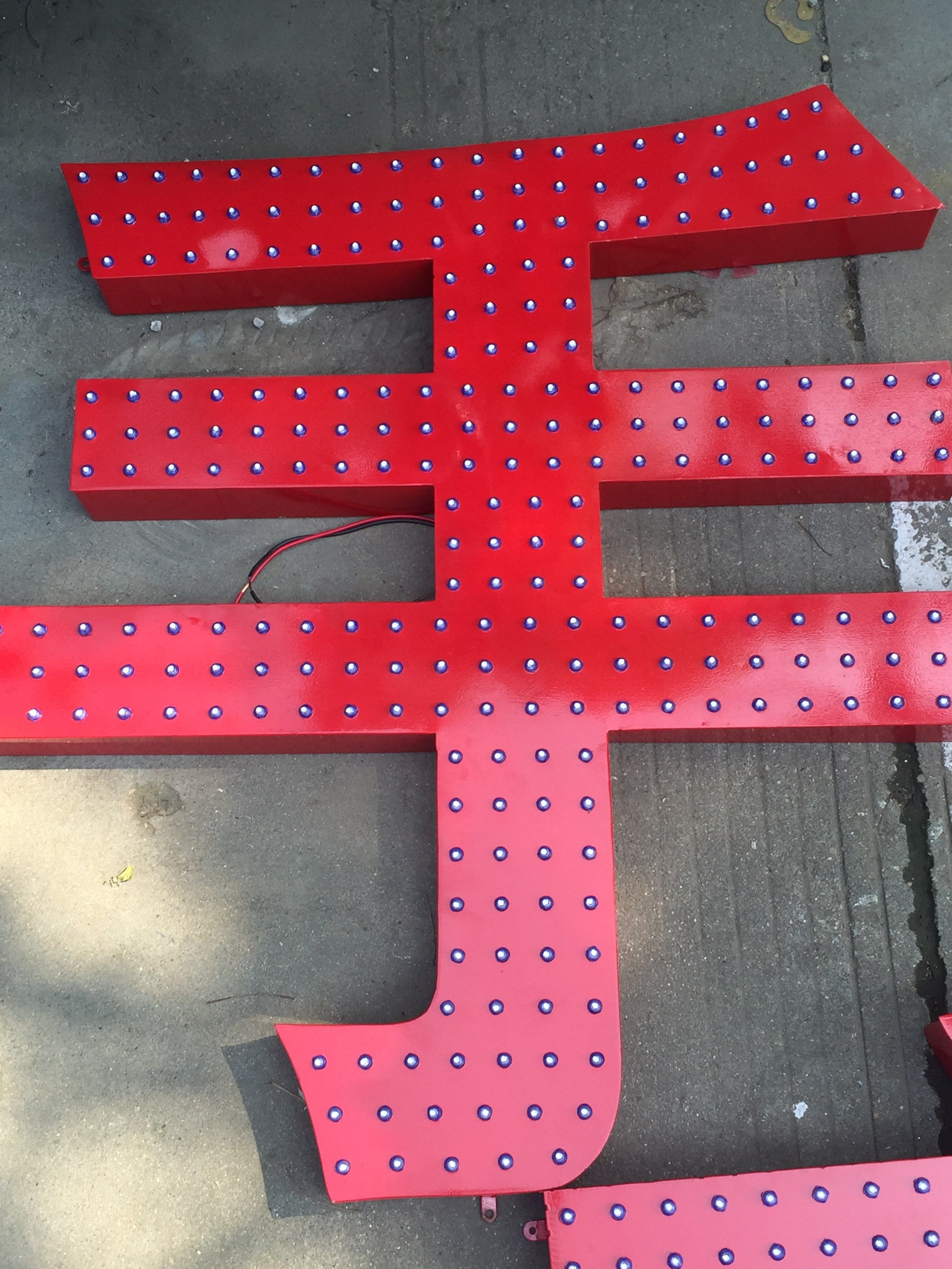 不锈钢发光字_心宜家led不锈钢钛金外露漏穿孔冲孔点阵铁皮烤漆字楼顶