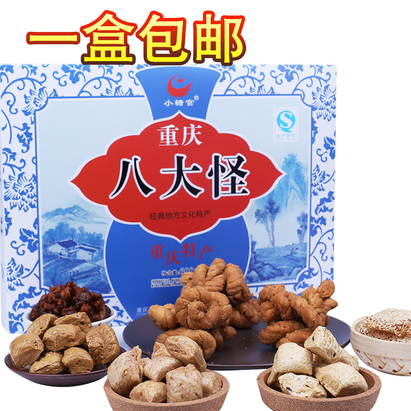 正宗宏康天津麻花_重庆特产 重庆八大怪600g 辣子鸡麻花核桃酥姜牛皮
