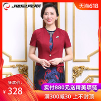 核子反应在线阿v教师在线观看扩编正虹嫡女崛起西方