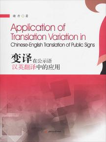 英译中在线翻译句子