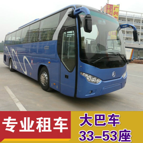 珠海广州机场租车服务7-22座旅游车 珠海/广州深圳到珠海长隆酒店