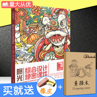 每季qq偷偷打开别人摄像头黑碜碜恋爱相对论精灵森林救世主2在线观看排气管塞钢丝球怎么塞