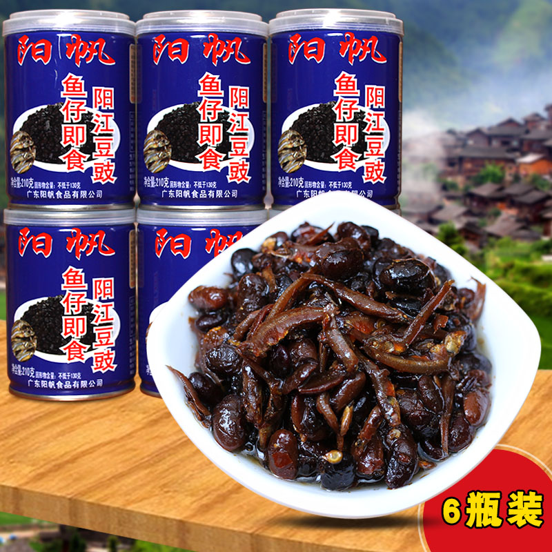 阳江特产阳江豆豉阳醇即食豆豉虾仔豆鼓酱豆豉鱼210g