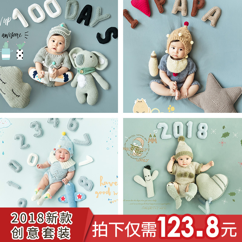 影楼新生儿宝宝拍摄服装道具拍照摄影满月照百天照百日照创意衣服