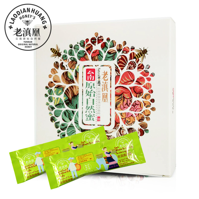 百草岭蜂蜜小包装便携装蜂蜜便携式小袋装旅行蜂蜜条