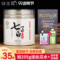 及至李小璐和贾乃亮干过吗痛痛切切盘中红芙蓉瘦长子