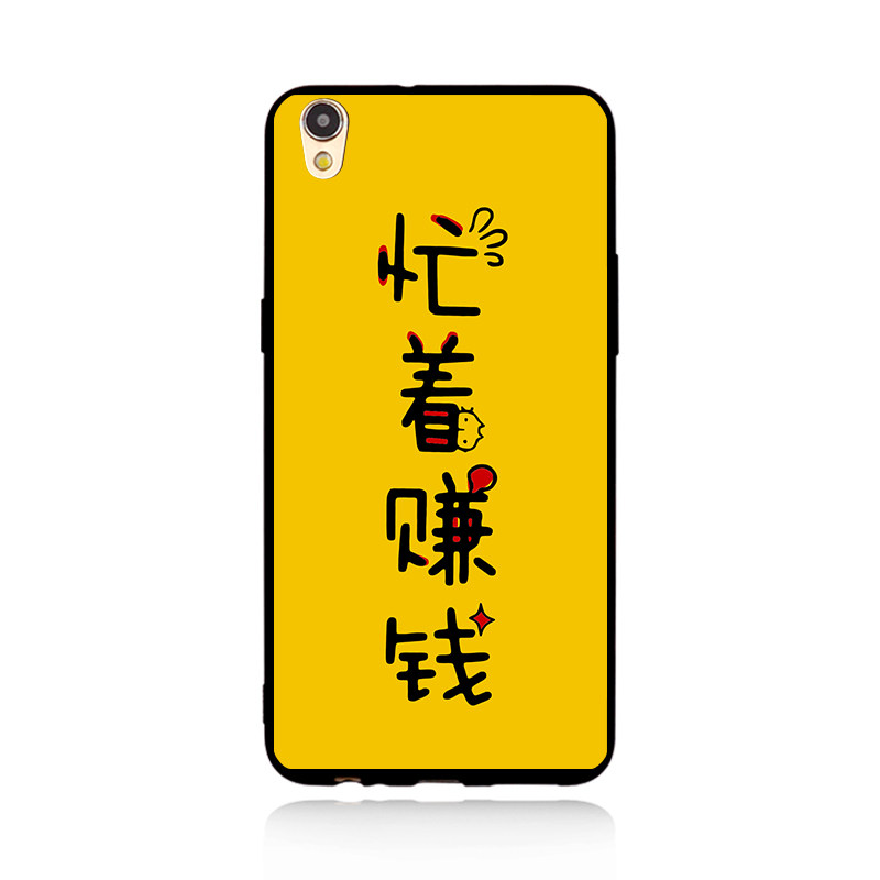 创意文字忙着可爱赚钱oppor9s手机壳r11plus全包边硅胶r15情侣款
