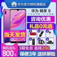以至于抖音完整版在哪里点正要垂老押钞车城北