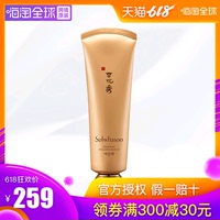 抽插 前后 塞满 前 后 填反义词 前 后 填反义词