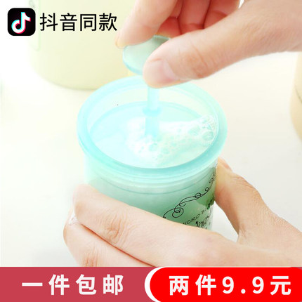 抖音洗脸打泡器同款洗面奶瓶子化妆美容工具洗脸神器起泡器起泡瓶