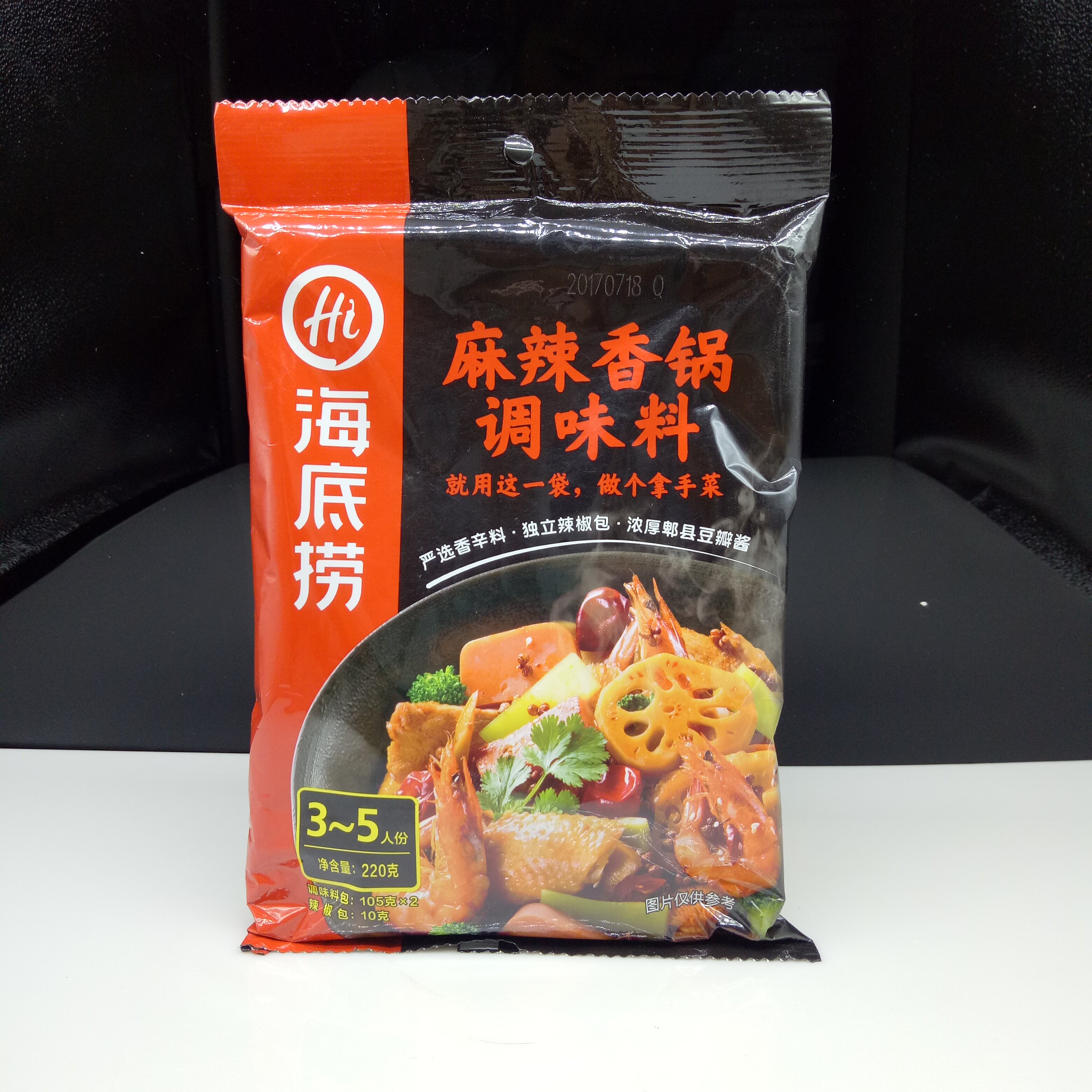 干锅料 麻辣香锅大额优惠券