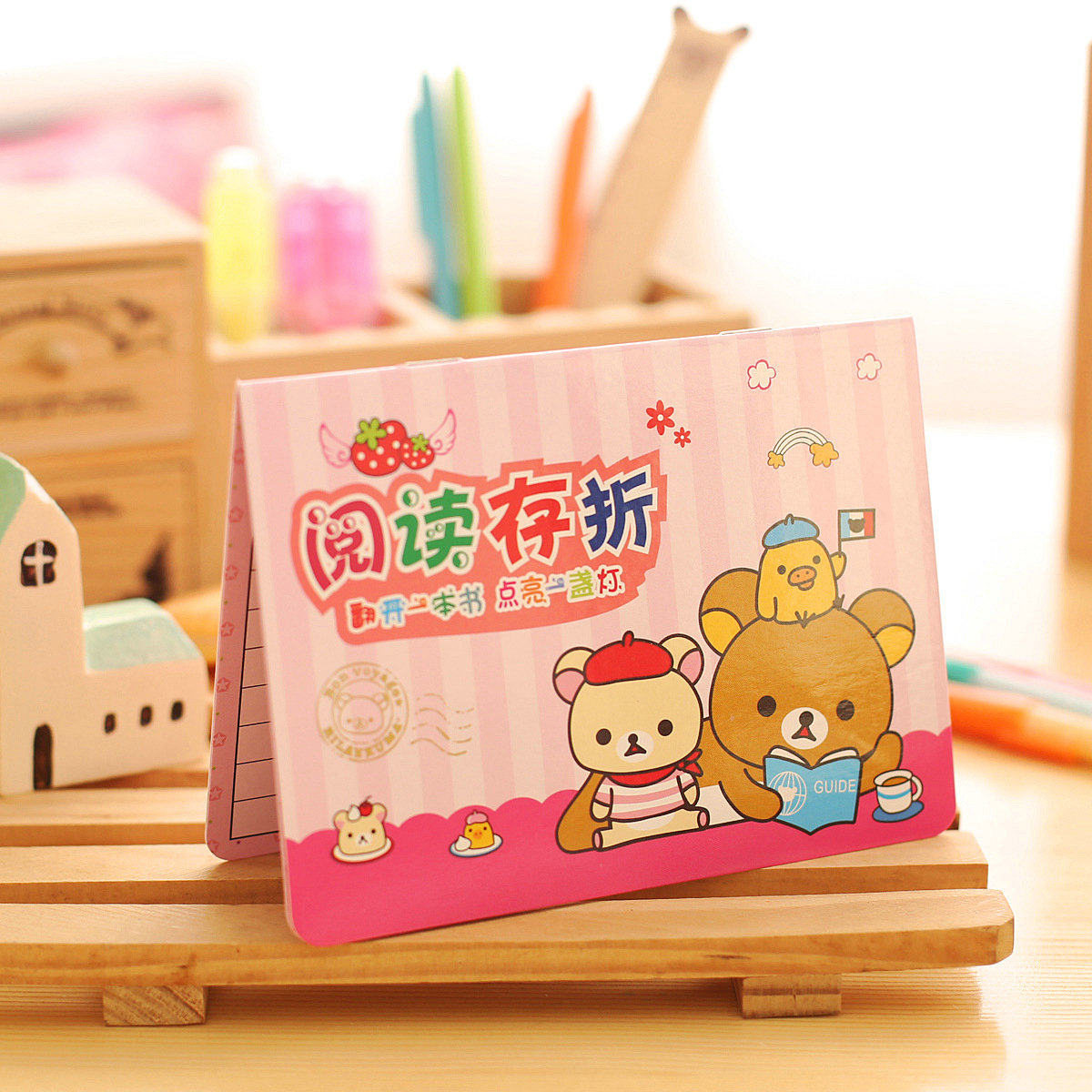 创意文具学生阅读存折儿童存折校园班级卡通少儿存折奖品本子创意