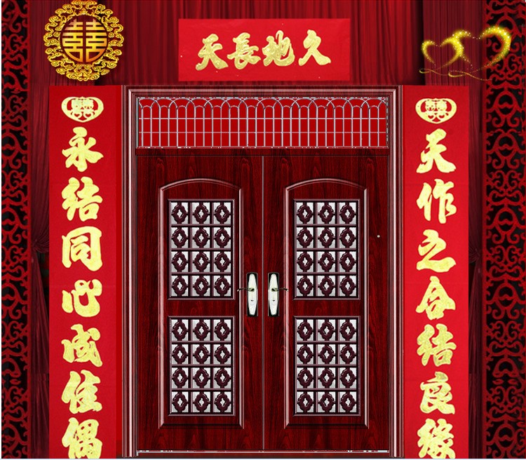 婚庆大门对联 结婚装饰用品 新婚房门喜联婚房布置对联大门婚联