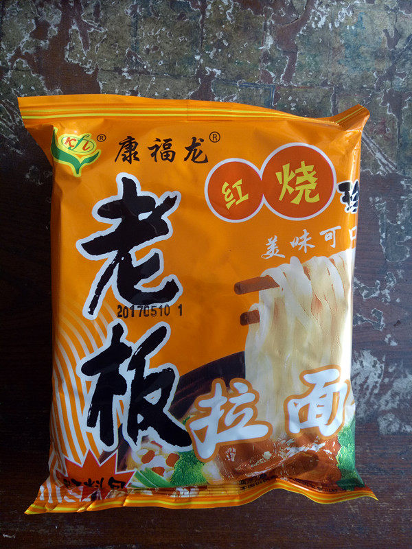 干吃面 方便面_康福龙 老板拉面 红烧 方便面 三包料 干吃香酥 13袋