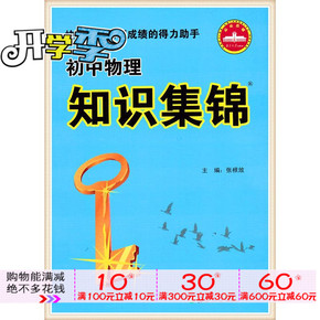 大学初中思考相关问答的点对语文复核学习成绩综合性几图片