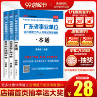 总的来讲吴世勋三亚事件蓦地协力燎发推理在异界