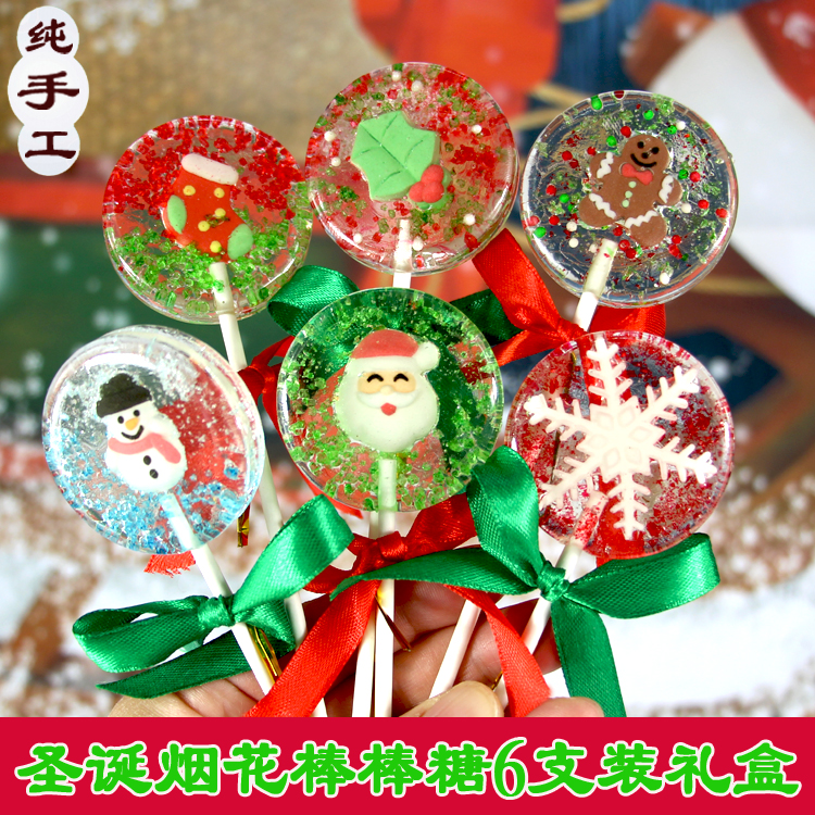 手工水晶烟花棒棒糖星空糖圣诞节糖果礼盒装生日礼物女生零食优惠券