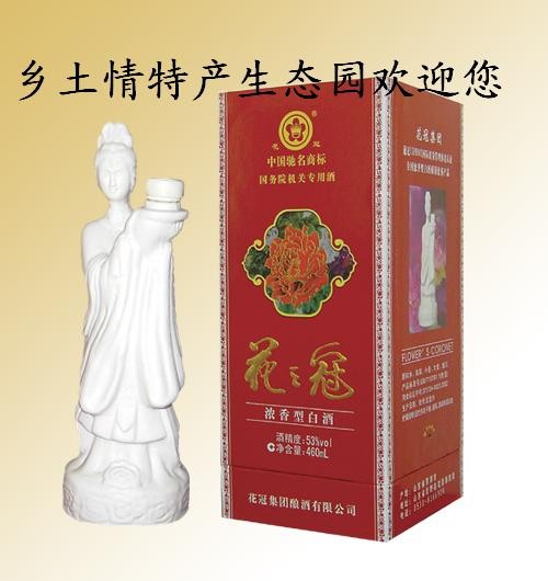 整箱包邮53度花仙子纯粮浓香型礼盒白酒花冠冠群芳瓶热卖非杨湖酒