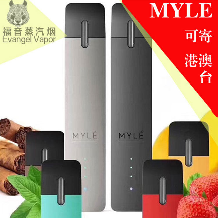 电子烟美国进口