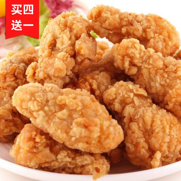 泰浦黄金棒翅鸡翅根 鸡肉翅 油炸 半成品 团餐 小吃 2500g