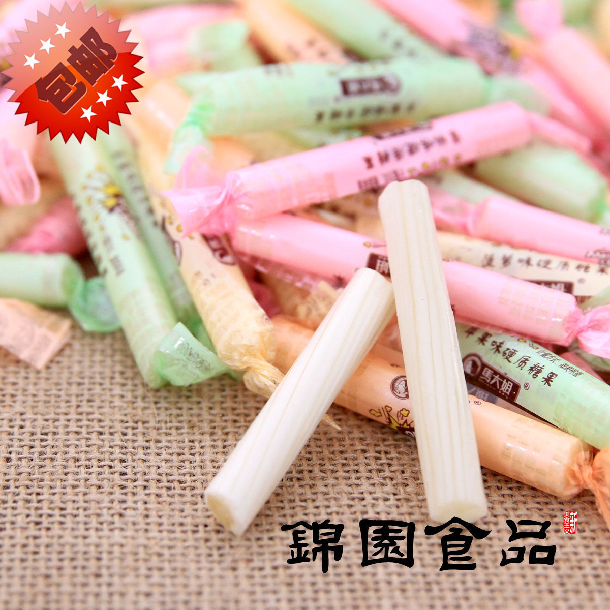 热销马大姐遇见花开_马大姐水果派糖果棒硬糖棍糖500g四种口味水果糖