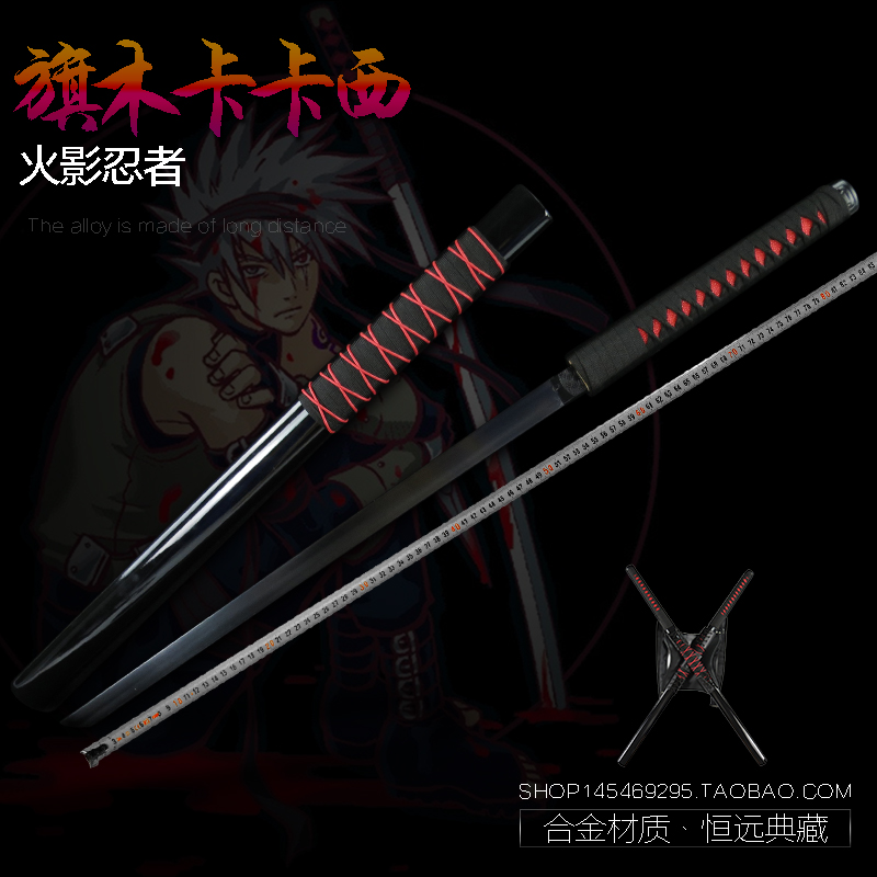 藏刀 开刃_火影忍者 旗木卡卡西暗部佩刀 cos动漫道具表演收藏刀剑 未