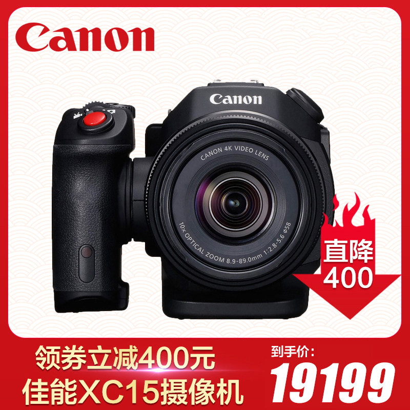 00 月销量 1领取20元券 省15元 数码摄像机高清家用dv 红外夜视 外接