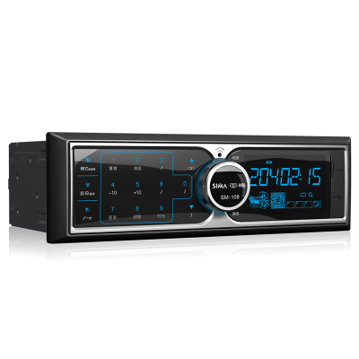 西玛车载mp3播放器插卡机u盘汽车主机收音机触摸屏带蓝牙12v24v