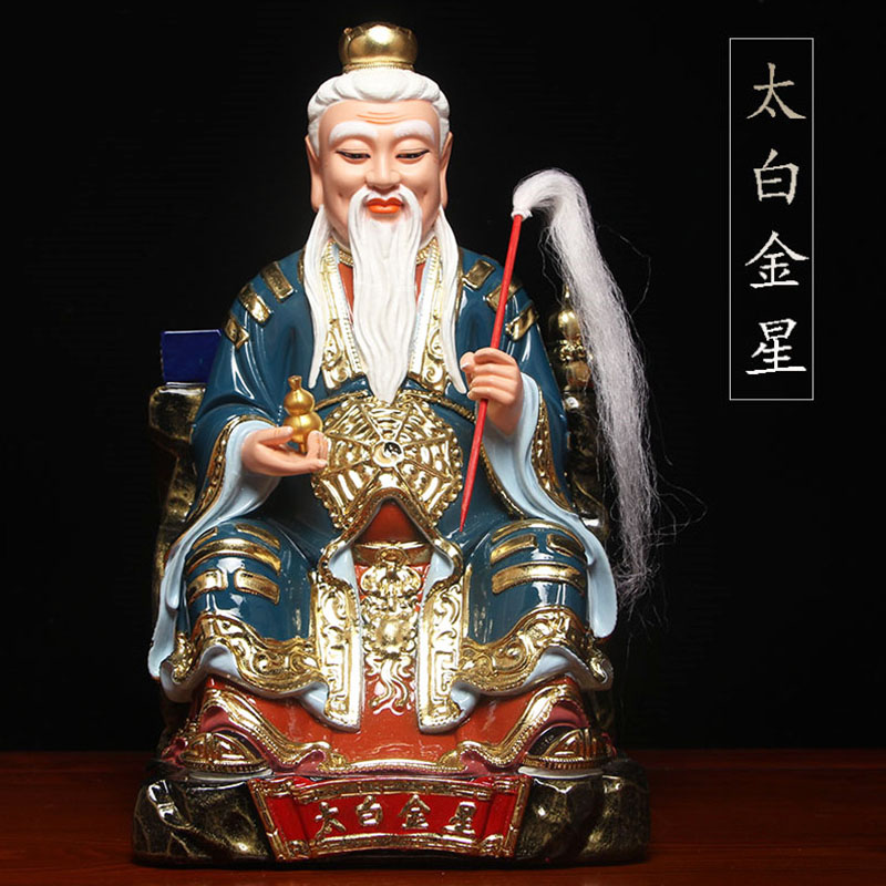 太白金星神像树脂玻璃钢佛像道教居家供奉摆件彩绘风水12英寸