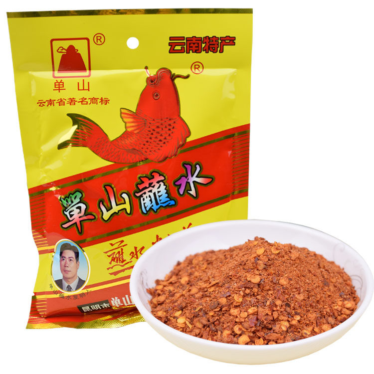 一折云南特产辣椒_4袋包邮 云南特产 单山蘸水200g克 辣椒面 烧烤调料