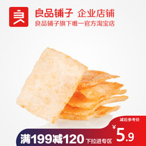 良品铺子山药脆片70gx2袋山药类膨化零食品薯片健康休闲特产小吃