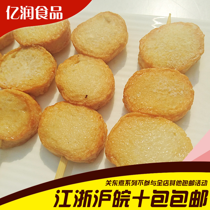 特价涮锅食材_立圆关东煮玉豆腐串肉制品涮锅食材丸子冷冻鱼肉糜豆捞