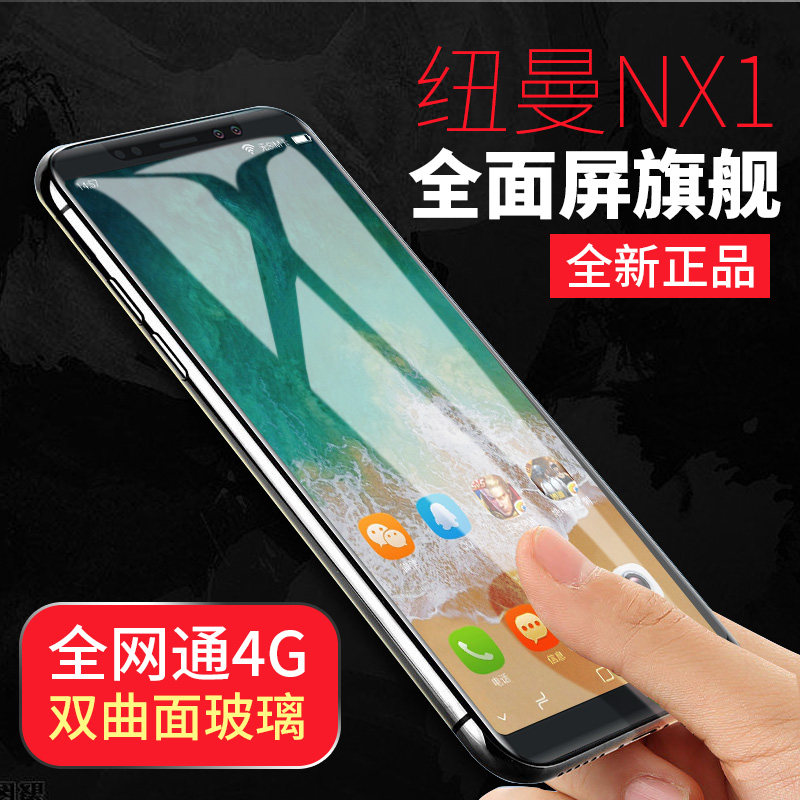 500块钱左右的智能手机