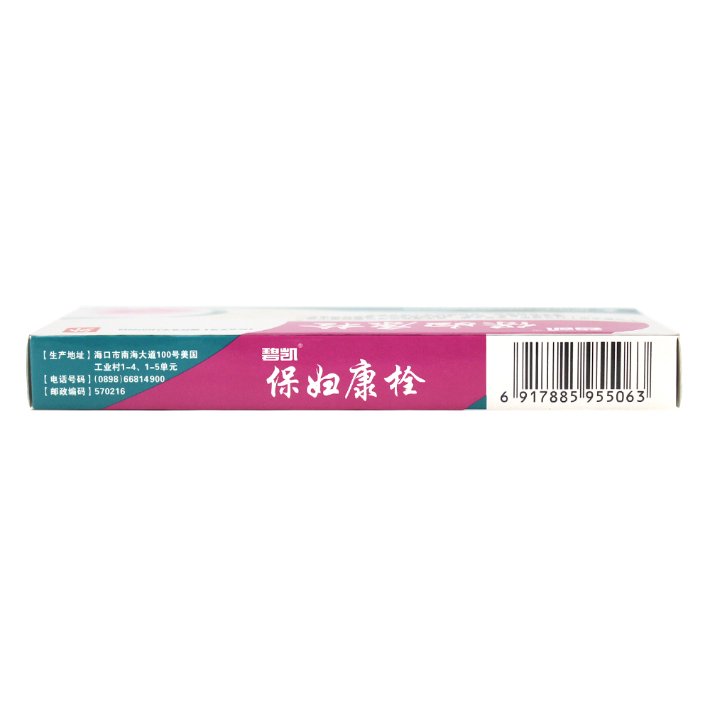 碧凯 保妇康栓 8粒 带下量多色黄霉菌性阴道炎宫颈糜烂阴部瘙痒