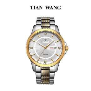 天王情侣对表960元