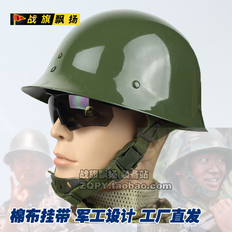 经典gk80钢盔 防护头盔 金属头盔 骑行头盔 战术钢盔