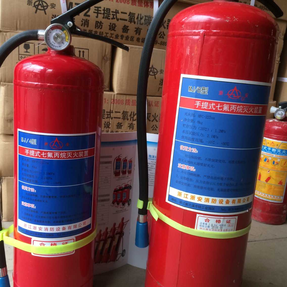 2kg3kg4kg浙安消防手提式七氟丙烷灭火装置5kg洁净气体灭火器机房