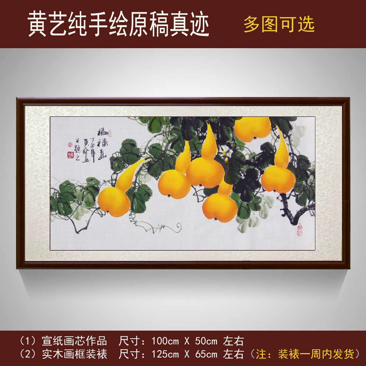 四尺横幅名家纯手绘仿古山水国画写意风水画客厅餐厅居家装饰特惠