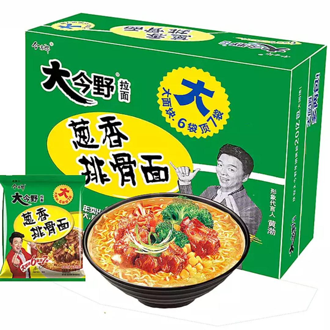 泡面方便面袋装_今麦郎方便面大今野拉面葱香排骨面111g24包袋装泡面