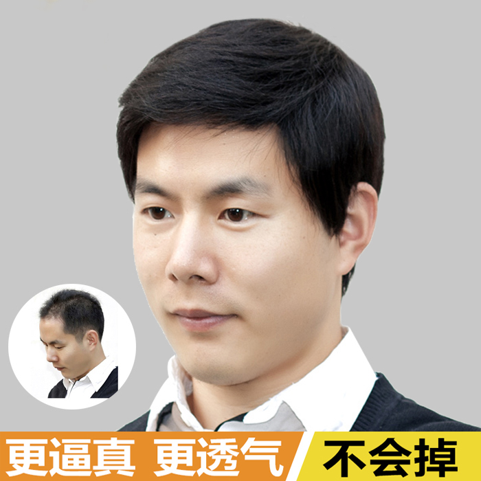 男士假发真发短发中老年自然逼真蓬松爸爸真人发头套斜刘海男假发