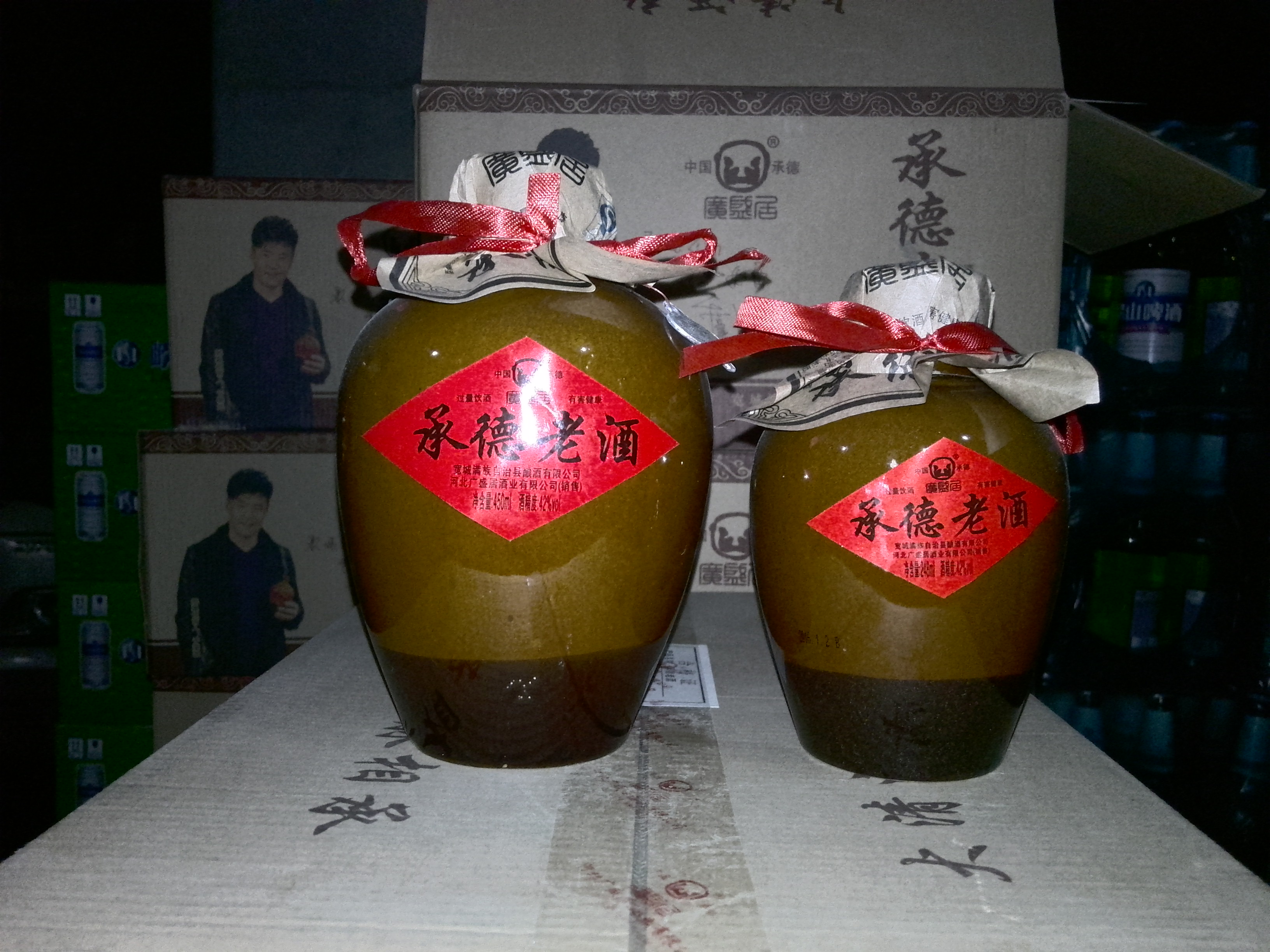 特价坛装纯粮承德老酒浓香型42度,450ml*6,中度白酒整箱价