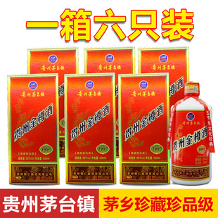 赖仁贵州金樽酒52度浓香型白酒高粱酒500ml/支一箱6支整箱特价