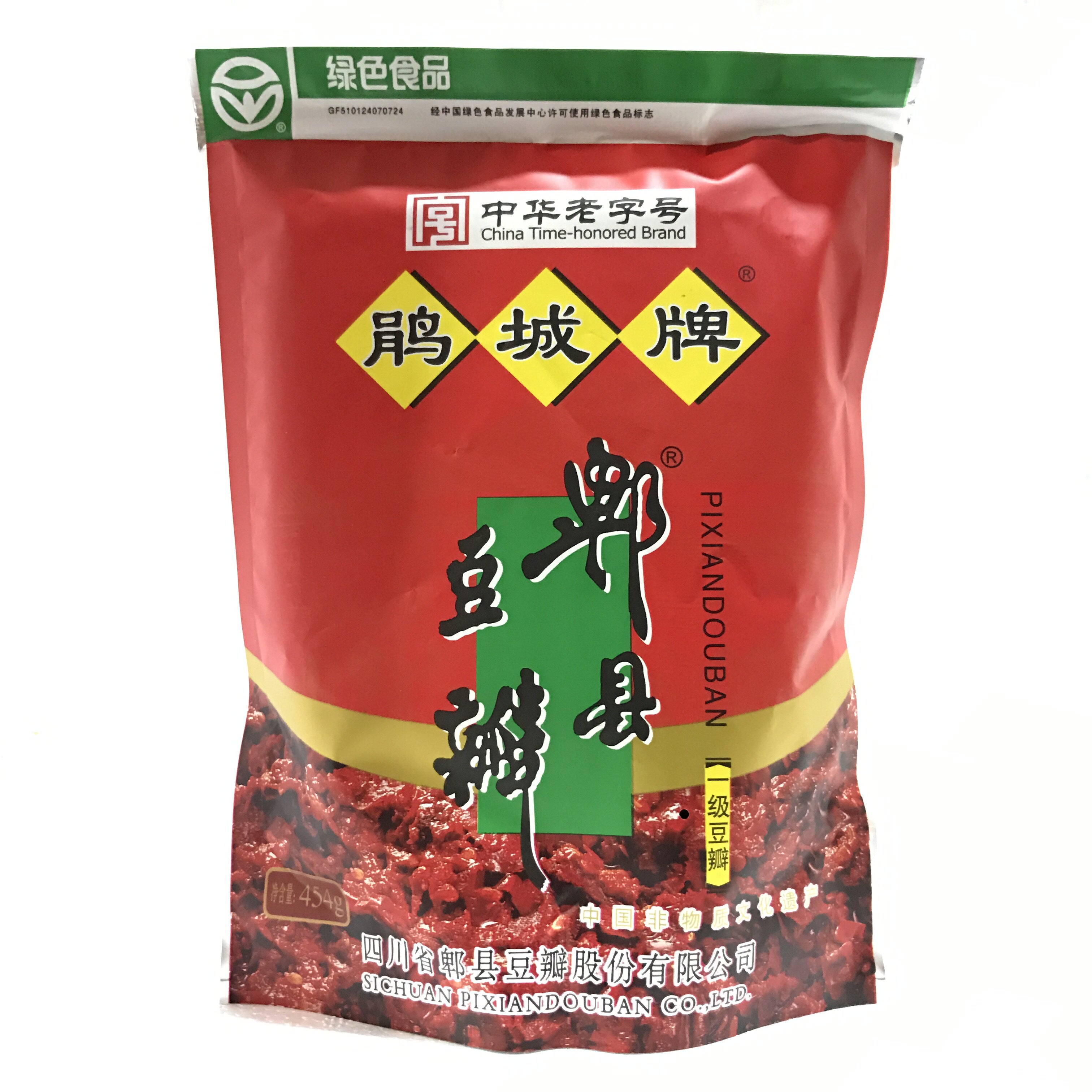 鹃城豆瓣酱 一级_鹃城豆瓣酱 一级折扣优惠券